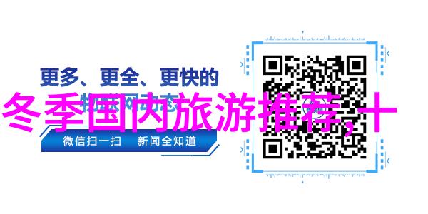 香山门票外地老年人优惠规定(香山门票60岁以上)